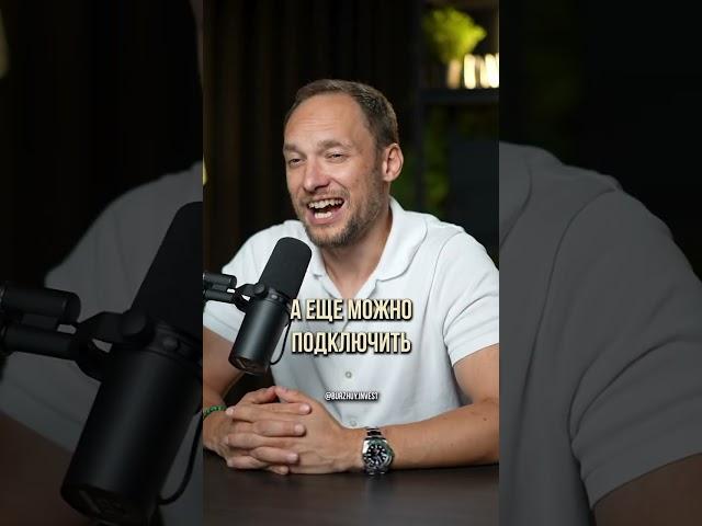 #дубай #инвестиции