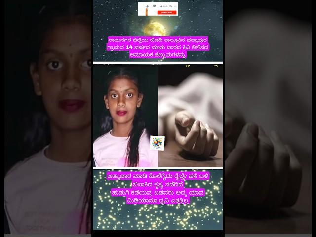 ಓಂ ಶಾಂತಿ