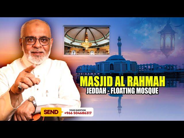 Maghrib Namaz in Masjid Al Rahmah | Floating Mosque of Jeddah Makkah Region مسجد الرحمة