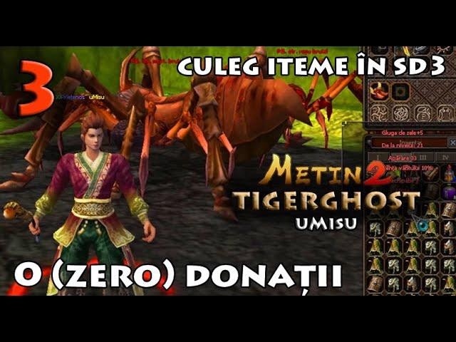 Tigerghost Ep.3 ⭐️ Metodă de făcut yang la început ⭐️ Side Citite ⭐️Primii woni făcuți | Metin2RO