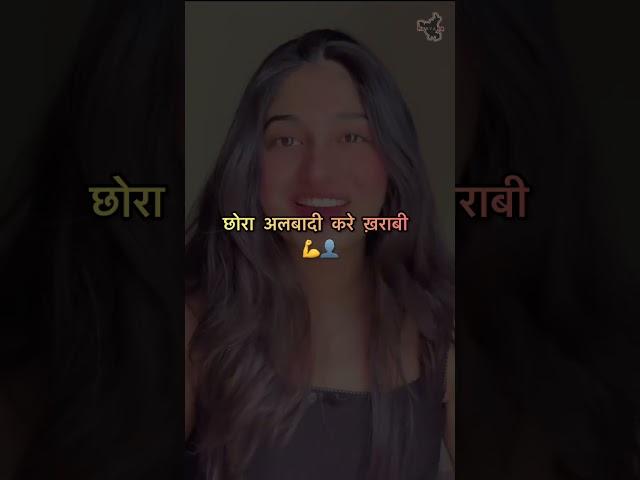 Thaddi Baddi ️....#haryanvi #creator #trending #virelshorts #love #ytshorts #subscribe #duet 