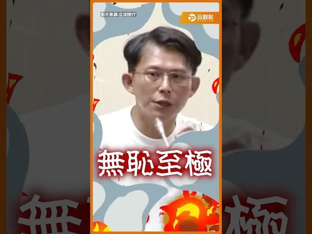 吳釗燮親信何仁傑涉共諜案!黃國昌:還賴在位置上嘆為觀止! #黃國昌 #吳釗燮 #蕭美琴 #林佳龍 #共諜 #立法院