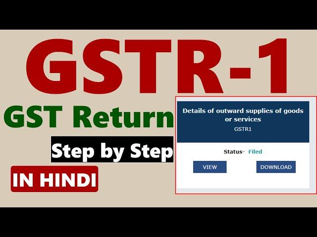 GST Return Filing | GSTR 1 Filing | GST Monthly Filing | Just 5 minutes in 2023 |