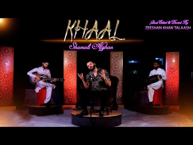 New Afghan Pashto Song | KHAAL | Shamali Afghan 2024