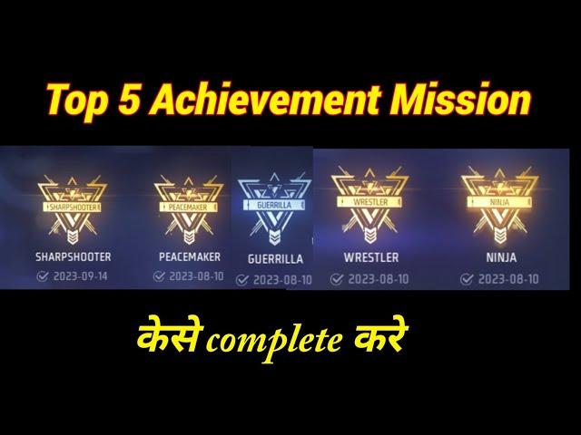 Top 5 Achievement Mission Free Fire | How To Complete Achievement Mission Free Fire