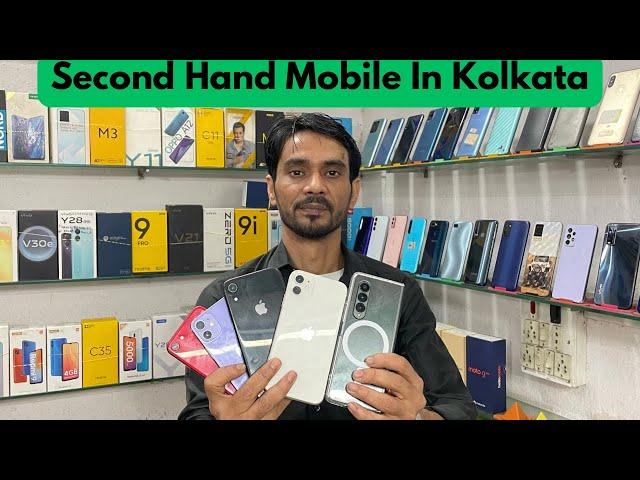 Second Hand Mobile In Best Price In Kolkata|| Kolkata Second Hand IPhone || 5G Phones