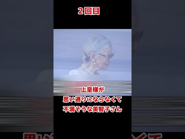 絶対にお手振りをしないアテクシ！
