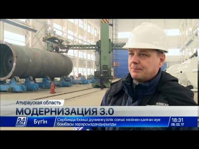 Атырауские предприятия модернизируют производственные линии