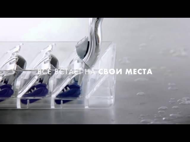 Реклама Gillette | Жиллет - "Все встает на свои места"