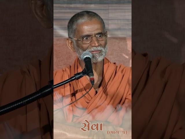 About Seva (Part - 1), Pragat GuruHari P. P. Prabodhswamiji Maharaj