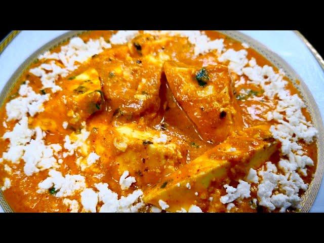 रेस्टोरेंट स्टाइल पनीर लबाबदार बनाने की विधि | Restaurant Style Tasty Paneer Lababdar recipe