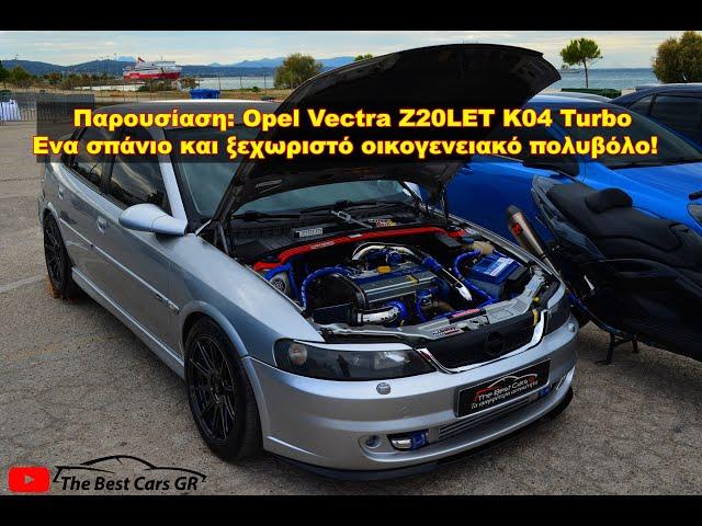 Opel Vectra Z20LET Turbo - Αυτοκίνητο με ιστορία | The Best Cars GR