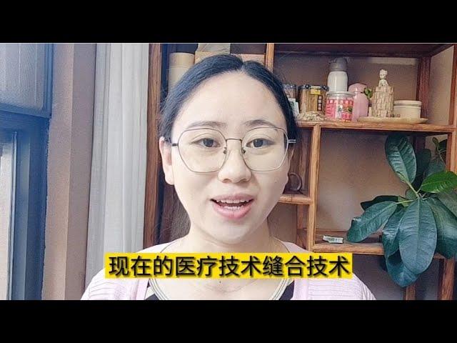 护士甲状腺术后疤竟然长成了这个样子