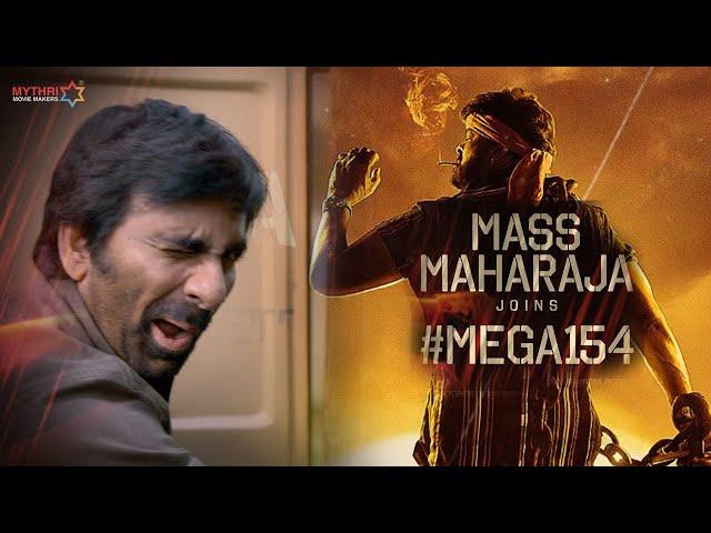 Mass Maharaja Joins #Mega154 | Megastar Chiranjeevi | Ravi Teja | Bobby | DSP | Mythri Movie Makers