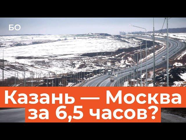 17 тысяч на дорогу. Как на самом деле работает трасса М12?