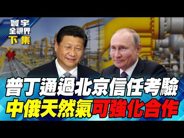 Xi Jinping joins forces with Putin to empty Trump's White House inauguration self-absorbed