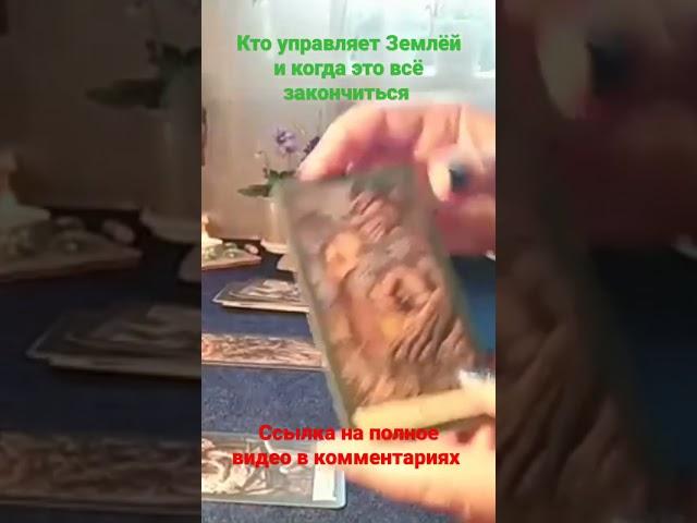 канал Иллария Ра Свет