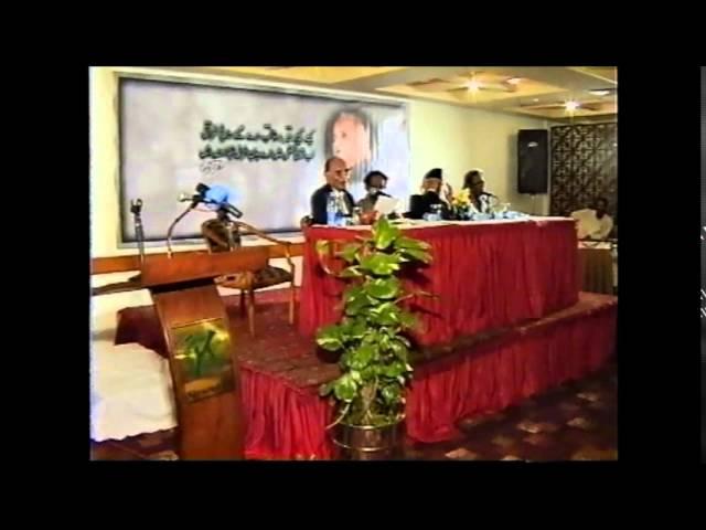 Mushtaq Yousufi tribue to Nazar Amrohvi
