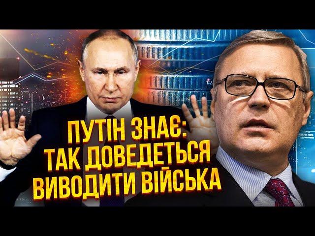 КАСЬЯНОВ: КРАХ ЕКОНОМІКИ РФ! Втрачають маже ПОЛОВИНУ БЮДЖЕТУ. Одне рішення і війну закінчать МИТТЄВО
