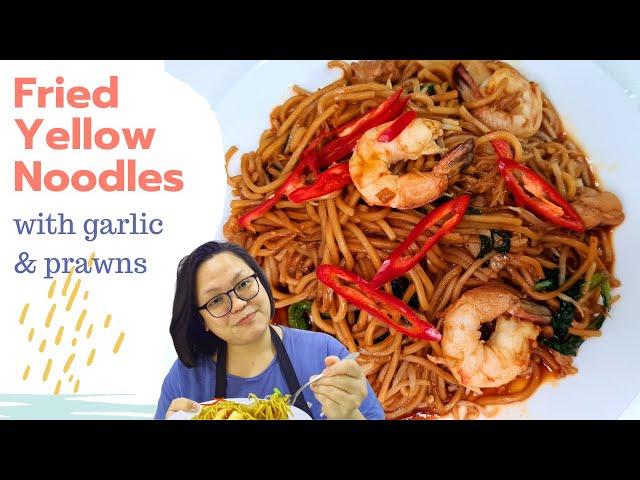  Fried Yellow Noodles Recipe -  Stir Fried Noodles