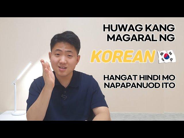 Paano mag aral ng Korean? | Tips & Advices How to learn Korean in Filipino