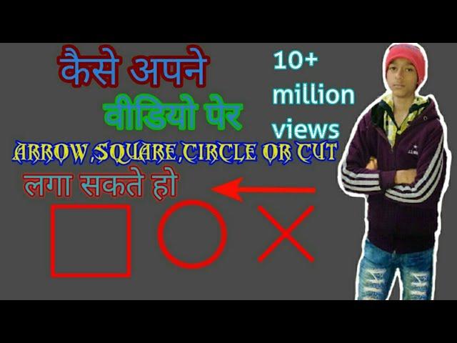 How to draw a circle,arrow,square etc... In a video
