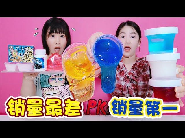 Slime Challenge PK Collection, No.1 Sales PK Sales Worst, Yellow Mud PK Red Mud, Princess Castle PK