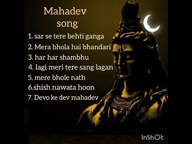 Mahadev top song ( @ Music World)