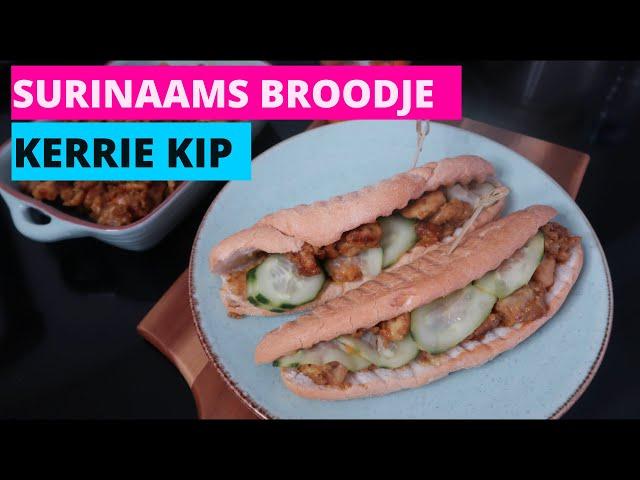 SURINAAMS BROODJE KERRIE KIP | SNEL EN MAKKELIJK| AIDASMORE