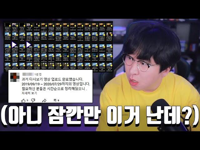 나도 모르게 내 영상을 유튜브에 업로드하는 사람의 정체