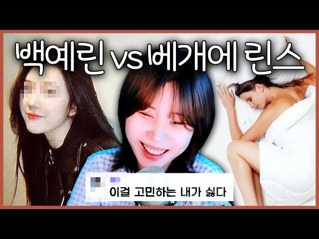 극 'N' 인간이 만든 얼탱이 밸런스 게임 ㅋㅋㅋㅋ [지컨]