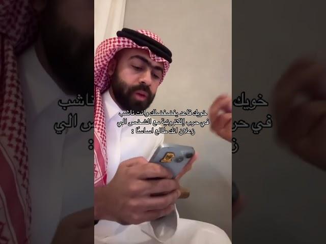 #ترند#بنات#short#shorts#مشاهير#السعودية#ضحك
