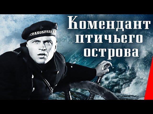 Комендант птичьего острова (1939) Полная версия