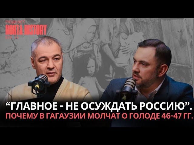 Как память о голоде 1946-47 годов связана с избавлением от русского мира | Nokta History (ru)