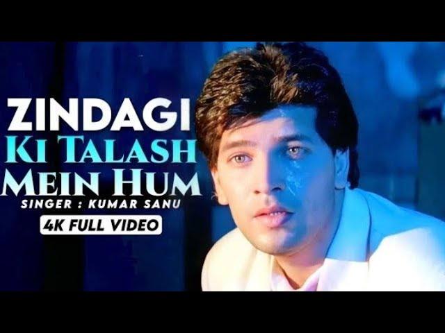 Zindagi Ki Talash Mein 90's HD SONG | Saathi 1991 | Kumar Sanu | Aditya Pancholi #hindisongs