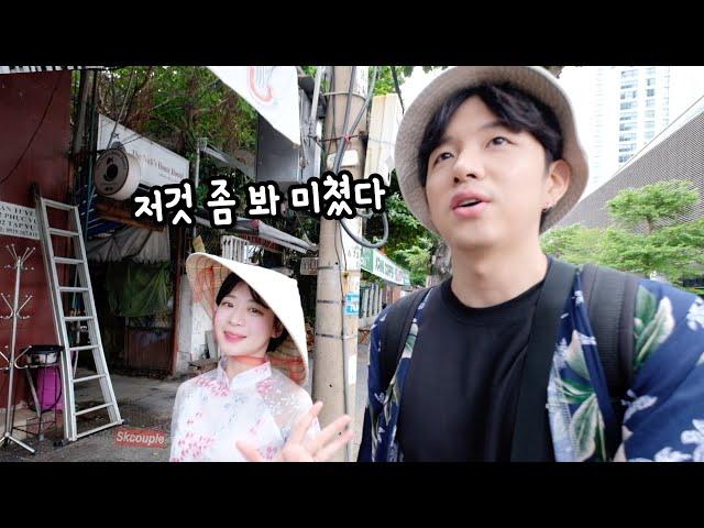 I became a K-pop star in Vietnam. [S.K.Couple in Vietnam]