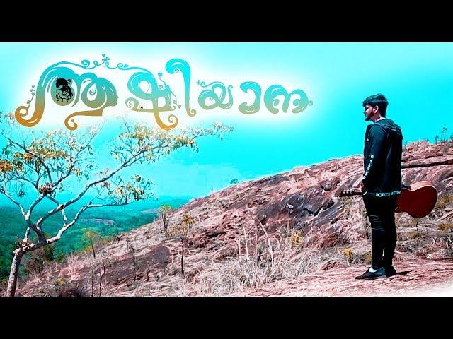 Lovers Teaser | Aashiyana | Millennium Audios | Ambient Events Productions