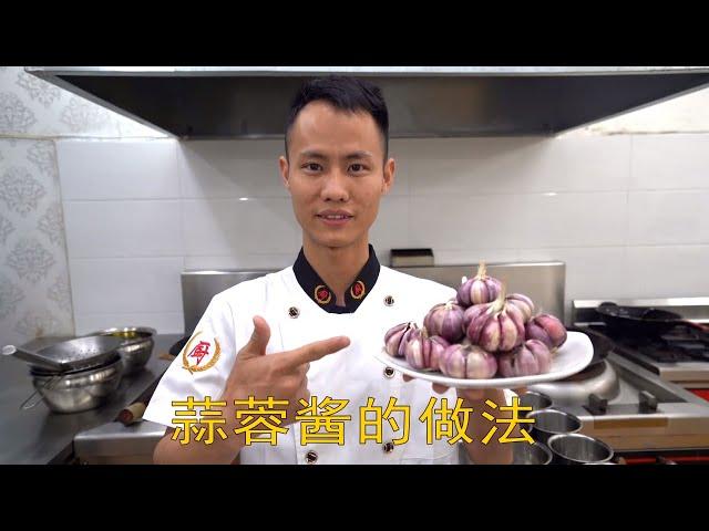 Head Chef Teaches You: Home Recipe of Minced Garlic Sauce, Good for Steamed Dishes