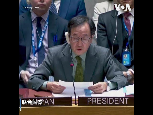 安理会打破数月僵局通过要求加沙停火决议，美国投弃权票