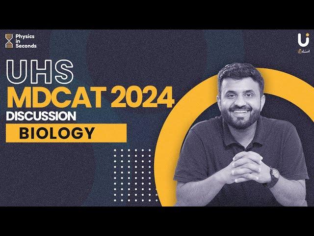 UHS - MDCAT 2024 Paper - Discussion - Biology #mdcat #mdcatprep #mdcat2024