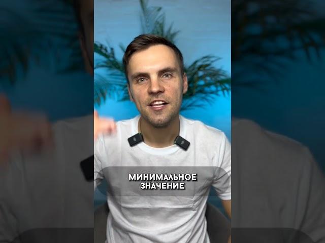 Стоит ли инвестировать в российские акции? #ммвб #moex #pricetoearningsratio