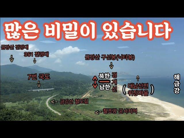 trip in Korea