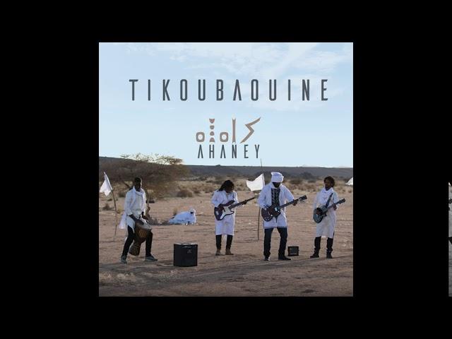 Tikoubaouine - Ana Sahraoui (Official Audio) تيكوباوين - أنا صحراوي