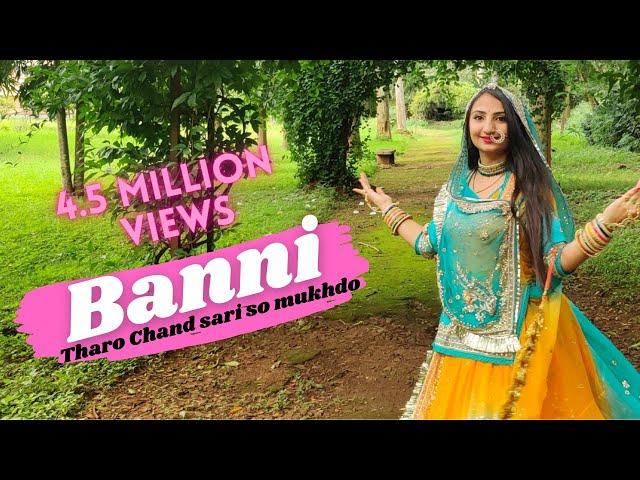 Banni Tharo Chand Sari So Mukhdo|| Ghoomar || By Prema Ranawat || Rajputi Wedding Dance