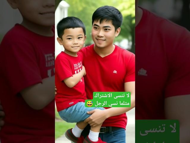 هل حصل معك موقف كهذا #قصص الرجل المغفل