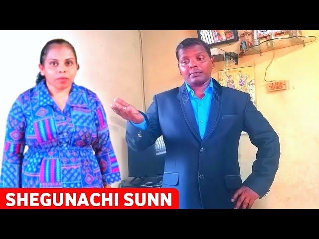 SHEGUNACHI SUNN | Newly Married Couple #goanvloger #konkanivlog #goanvlog