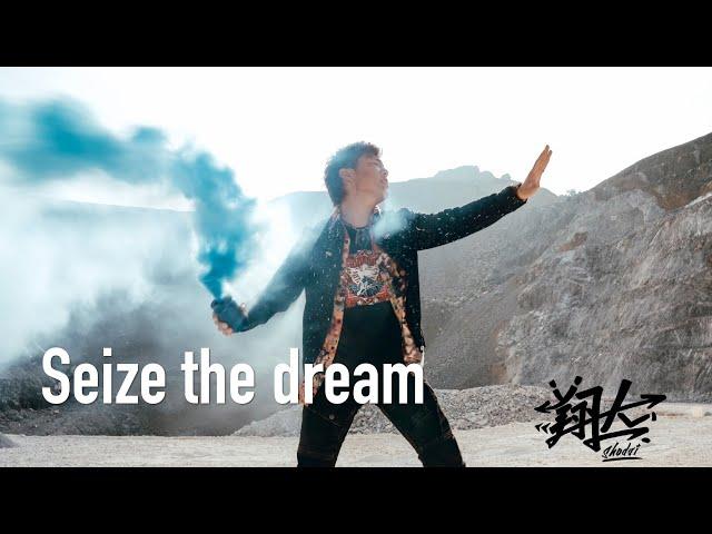 翔大 / "Seize the dream"（music video）