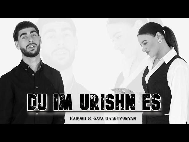 Karush & Gaya Harutyunyan - DU IM URISHN ES (Official Music Video) 2024