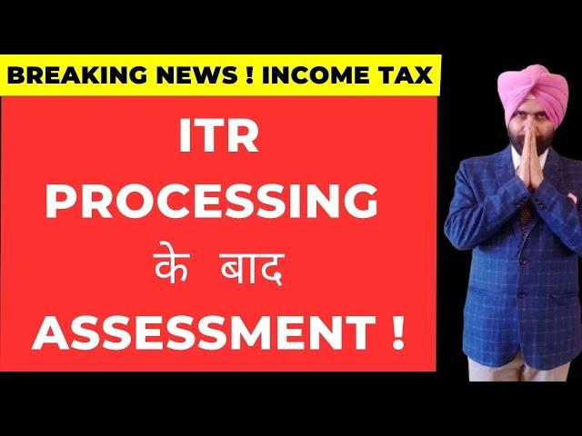 ITR PROCESSING UPDATE AND ITR ASSESSMENT CASES I CA SATBIR SINGH