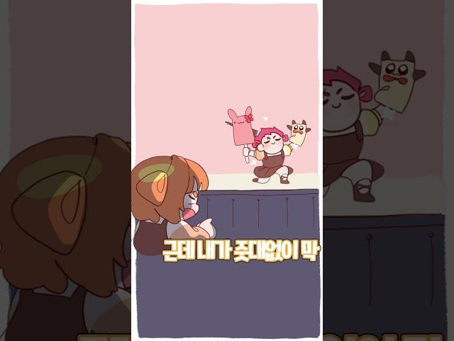 조디악의 탬춘뫄삡 성대모사ㅋㅋ #shorts